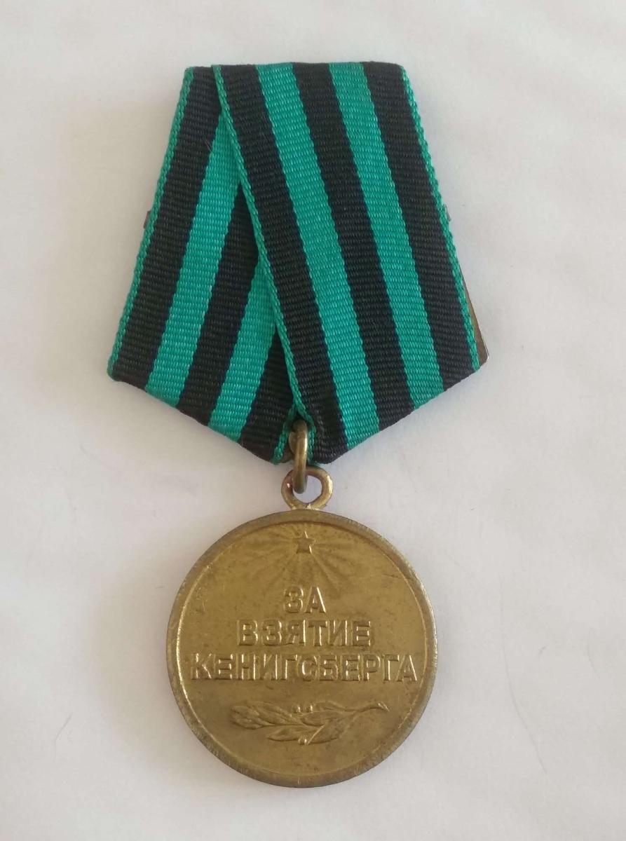 ZSSR Rusko Medaila Za dobytie Kenigsbergu 1945 - Zberateľstvo