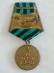 ZSSR Rusko Medaila Za dobytie Kenigsbergu 1945 - Zberateľstvo