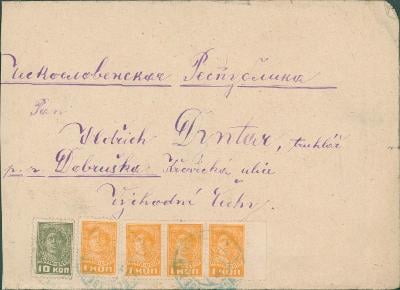 16B265 Dopis Moskva SSSR / Dobruška , Oldřich Dyntar, truhlář