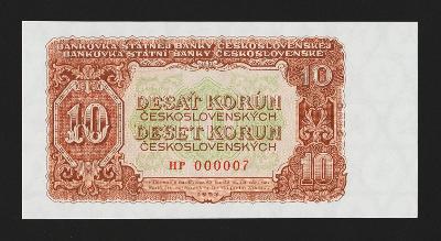 10 koruna,1953 - výjímečně nízké číslo 000007 ( ! )  -  UNC