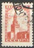 Sovětský svaz - Mi.1245 - Spasski ...