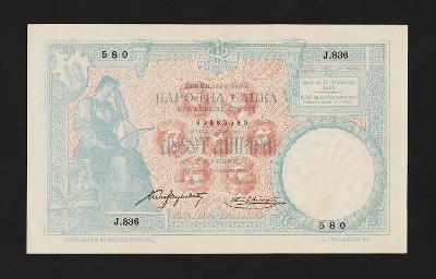 SRBSKO  -  10 dinárů,1893  -  stav UNC