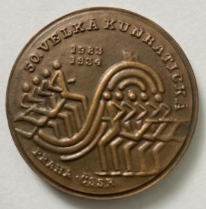 Pamětní medaile 50. ročník Velká Kunratická 1983