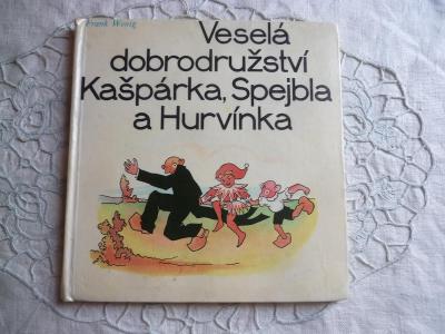 Veselá dobrodružství Kašpárka,Spejbla,Hurvínka - il.J.Skupa-1.vyd.1968