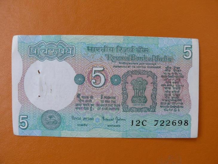 Bankovka Indie India 5 Rupees 1975 Aukro 5244