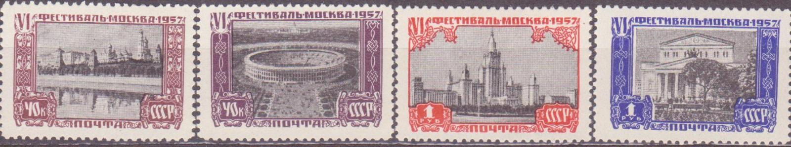 RUSKO, SSSR, 1974-1977 **, 1957 rok, od 1 Kč