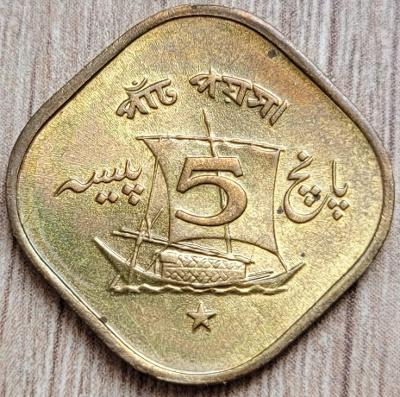 ✅Pákistán 5 paisa 1971 - Islámská republika (1961 - 2021)