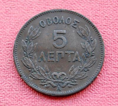 Řecko - 5 lepta 1882