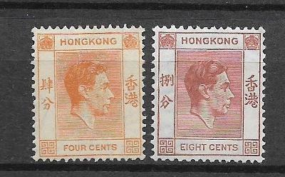 Britská kolonie Hong Kong  MH*