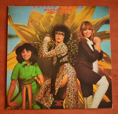 NEOTON FAMILIA Napraforgó Sunflower - LP gramofonová deska PEPITA 1979
