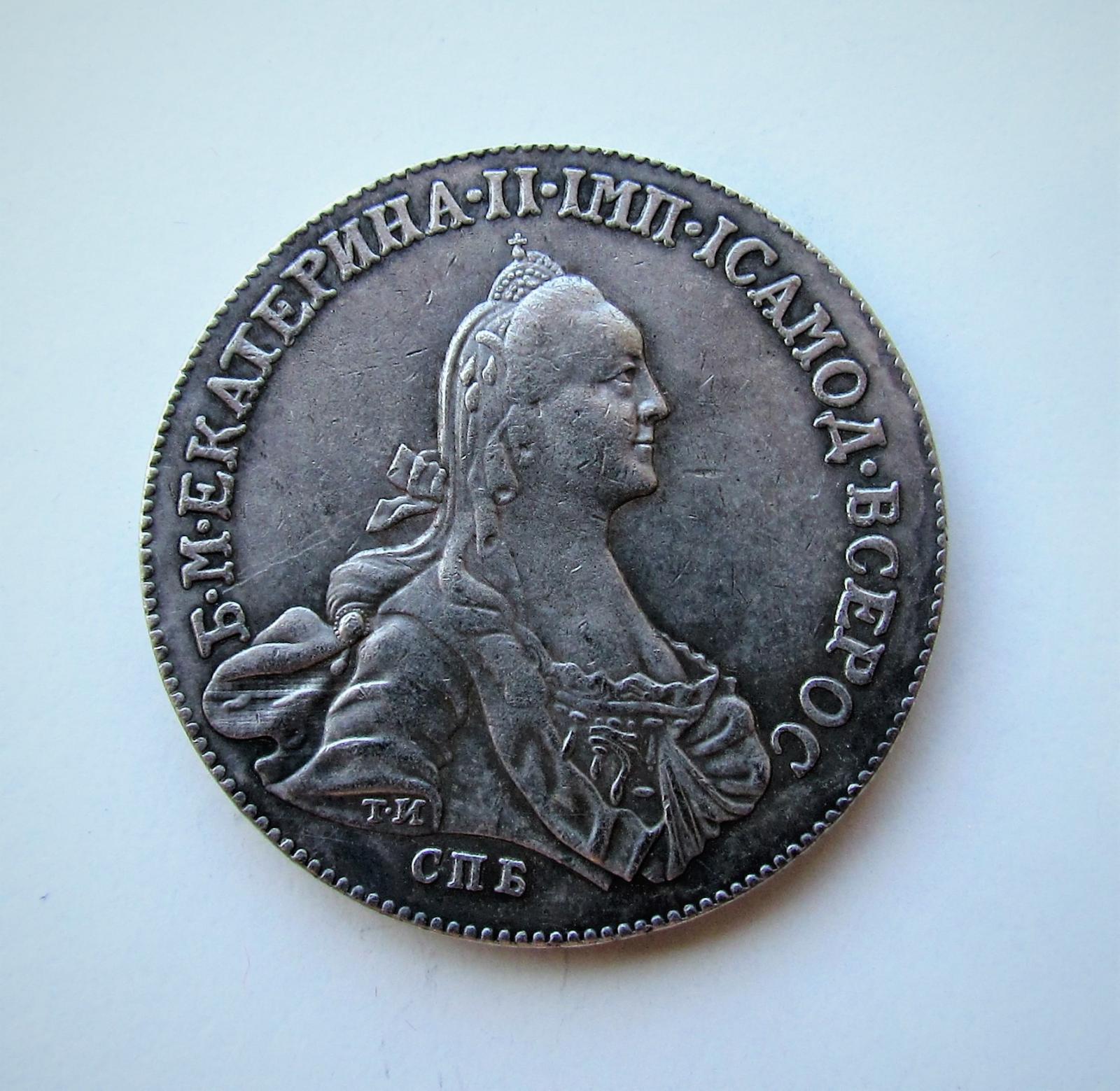 kópia - RUSKÉ RÍŠE rubeľ 1766 Jekaterina 2 - Zberateľstvo