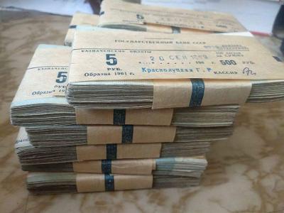 10 baliku ZSSR Rusko 1000 kusov 5 rubľov 1961 roku ZĽAVA