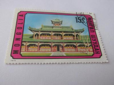 Známky Mongolsko 1974, Buddhistický klášter, Nové muzeum 