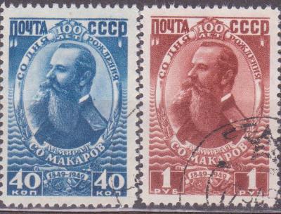 RUSKO - SSSR, 1325-1326, 1949 rok, VYPRODEJ od 1 Kč