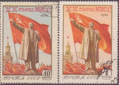 RUSKO, SSSR, 1805-1806, 1956 rok, LENIN, VYPRODEJ od 1 Kč