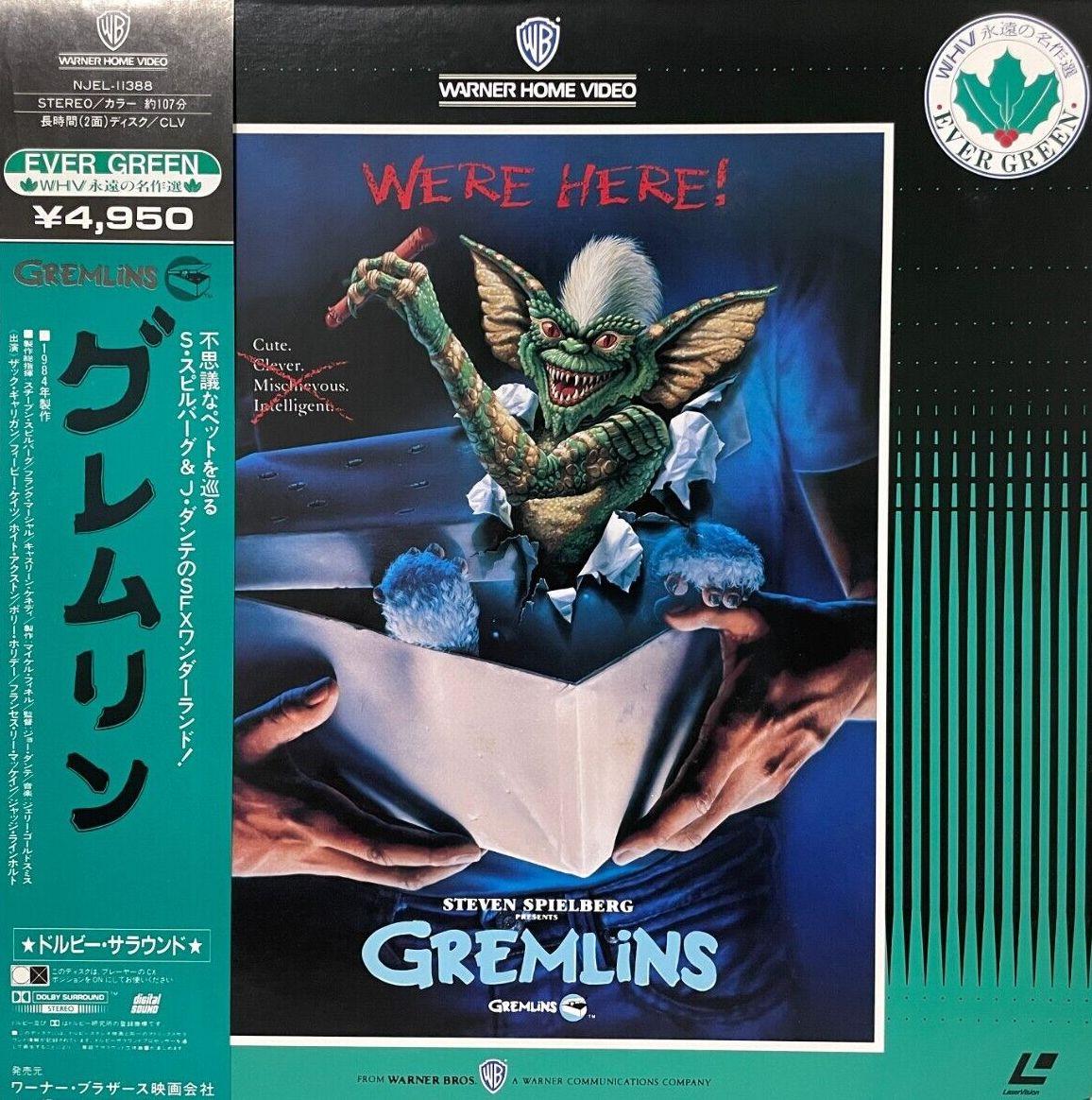 laserdisc  Gremlins  (1984) Japan - Hudba a film