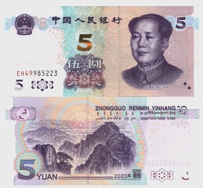 Čína 5 Yuan 2020 UNC Pick 913a