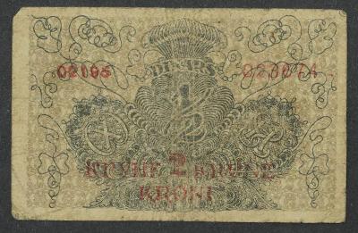 2 koruny - 1/2 dinara 1919 Jugoslávie