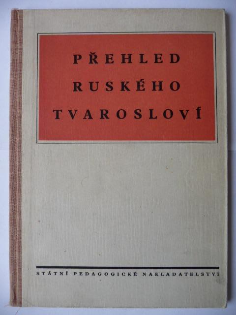 Prehľad ruského tvaroslovia - Bohuslav Havránek - SPN 1955 - Učebnice