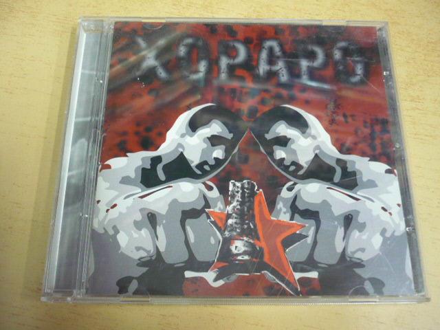 CD XOPAPO (Spain Punk) - Hudba