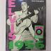 2CD Elvis Presley - Elvis 1956 /De Luxe Edition/ - Hudba