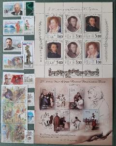 Luxusní a zajímavá sbírka známek RUSKO(prominentní lidé).