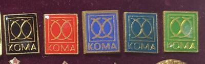 P172 Odznak strojírenství - KOMA  -  5ks