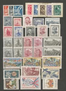 ČSR II., Kompletní sbírka známek z aršíků z let 1945-1992, katalog 
