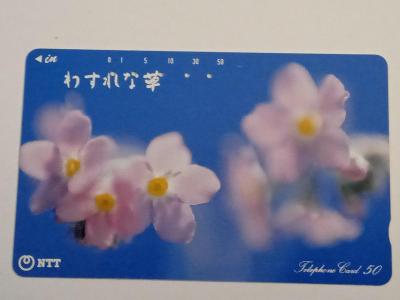 Telefonní karta Japonsko