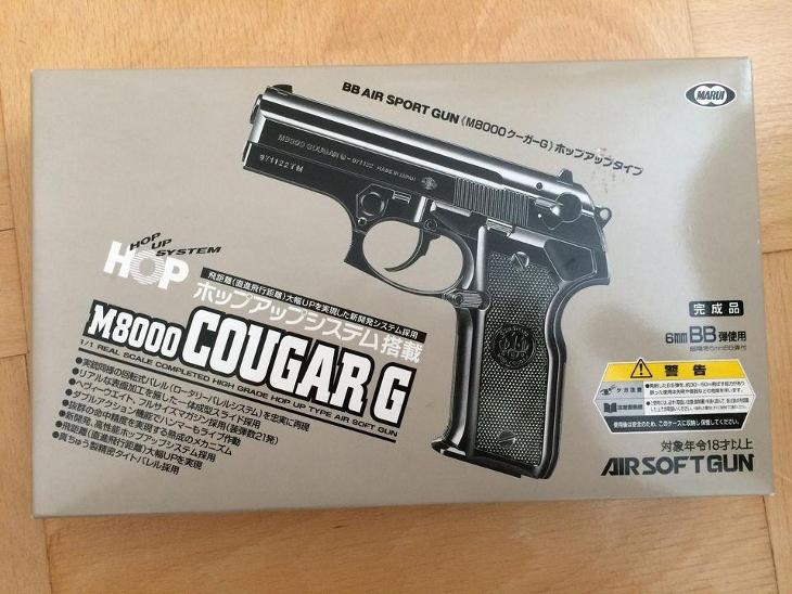 Airsoft pistole M8000 Cougar G | Aukro