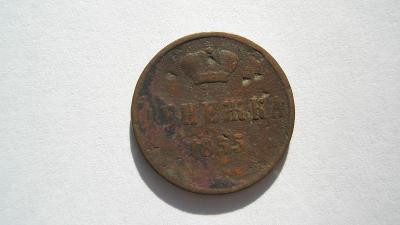 Děnežka 1/2 kopějka 1855 nečitelná mincovna