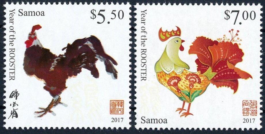 Samoa 2016 ** Mi. 1301-2 , komplet , čínsky rok kohúta , /L22/ - Filatelia