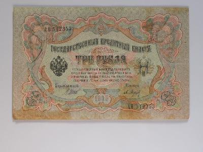 3 Rubl рубль 1905 bankovka