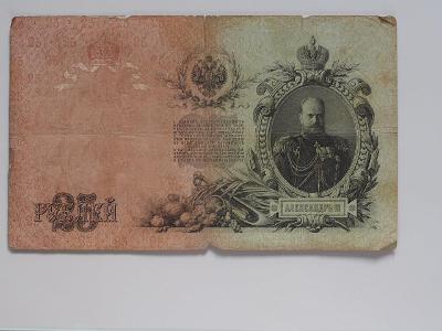 25 Rubl рубль 1909 bankovka Rusko