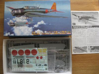 HASEGAWA JT76 Nakajima B5N2 Type 97 ´Kate´ Model 3 1:48