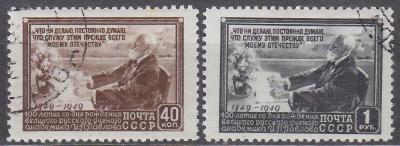 SSSR - 1949 - IVAN PAVLOV Mi.: 1381-1382 - ražené