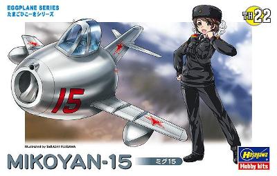 Mikoyan-15 (Mig-15) (eggplane) - Hasegawa TH22