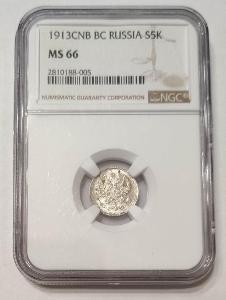Rusko 5 Kopějka 1913 mince Ag stříbro luxusní stav NGC MS66