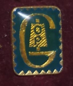 P175 Odznak průmysl - OPG opravářský podnik Gottwaldov  -  1ks