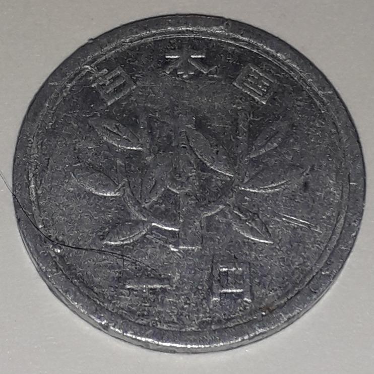 mince Japonsko 1 jen, 39 (1964) - Sběratelství