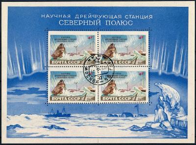 SSSR 1958 ʘ/Mi. Block 27 . - Dobytí severního pólu , /L14/