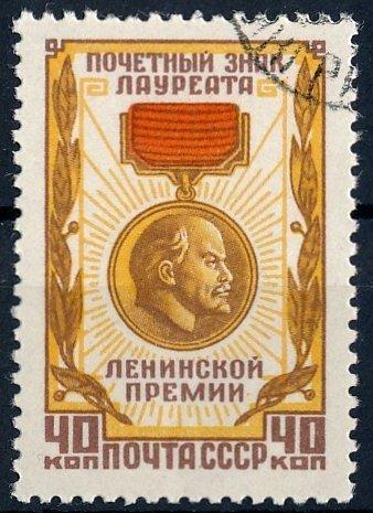 ZSSR 1958 ʘ/Mi. 2076 , komplet , Lenin , /L14/ - Známky Európa