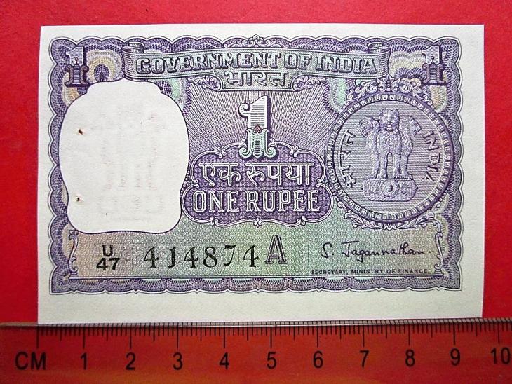 527 1rupee 1967 P77b Indie Unc Aukro 7904