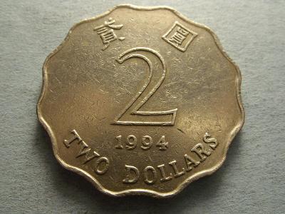 HONK - KONG - 2 TWO  DOLLARS z roku 1994
