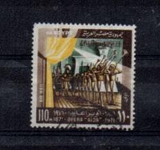 1750/ Egypt