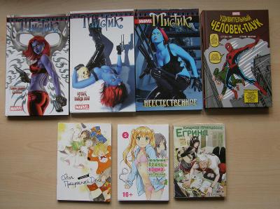 7 komiksových knih v ruštině * nové * mimořádná nabídka, super cena