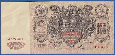 100 Rubl 1910 , Rusko, UNC / AU !
