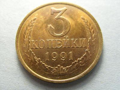 Rusko - SSSR - 3 KOPĚJKY z roku 1991 L - Petrohrad