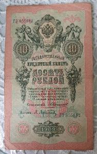 10 Rublů Rusko.  1909 rok. 