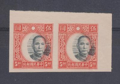 CHINA - výrazný posun středového tisku - 3-denní aukce od 1,- koruny